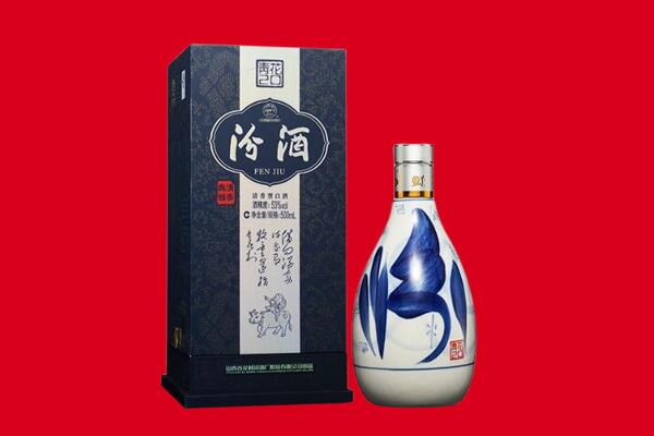 石家庄平山县回收汾酒.jpg