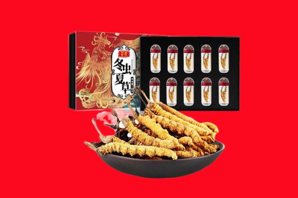石家庄平山县回收虫草.jpg