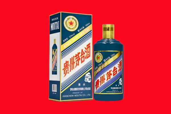 石家庄平山县回收贵州茅台.jpg