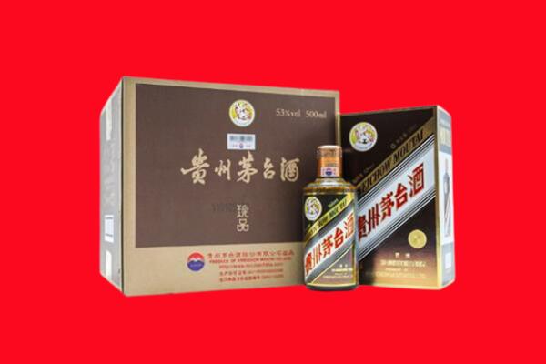 石家庄平山县回收50年茅台酒.jpg